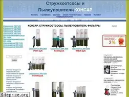 Sites similar to konsar.ru