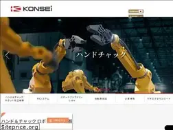 Sites similar to konsei.co.jp