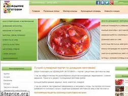 Sites similar to konservacija.com