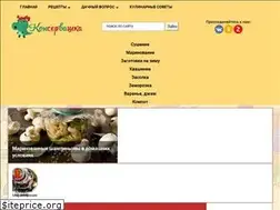 Sites similar to konservashka.ru