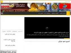 Sites similar to konservin.ir