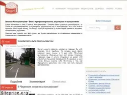 Sites similar to konservs.com