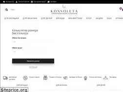 Sites similar to konsoleta.ru
