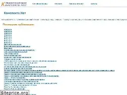 Sites similar to konspekta.net