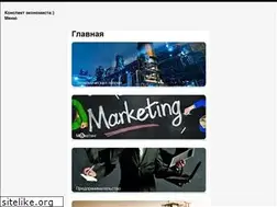 Sites similar to konspekts.ru