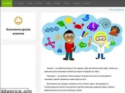 Sites similar to konspektu.at.ua