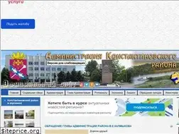 Sites similar to konstadmin.ru