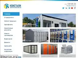 Sites similar to konstalin.ru