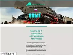 Sites similar to konstanta-k.ru
