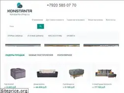 Sites similar to konstanta-shop.ru