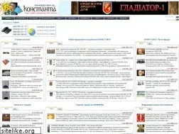 Sites similar to konstanta.kiev.ua