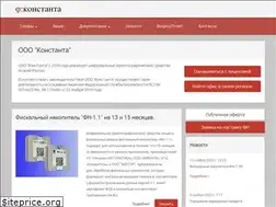 Sites similar to konstanta.su