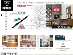 Sites similar to konstantaras.net