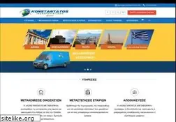 Sites similar to konstantatos.gr