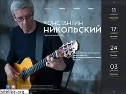 Sites similar to konstantin-nikolsky.ru
