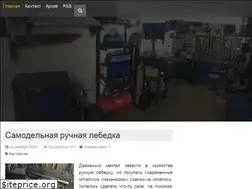 Sites similar to konstantin.in