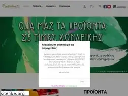 Sites similar to konstantinart.gr