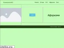 Sites similar to konstantinbg.com