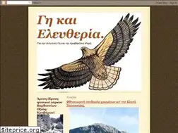 Sites similar to konstantinosdavanelos.blogspot.com