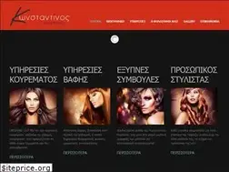 Sites similar to konstantinoskiritsos.gr