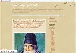 Sites similar to konstantinoupolipothoumeno.blogspot.com