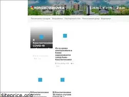 Sites similar to konstantinovka.in.ua