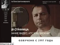 Sites similar to konstantinovski.ru