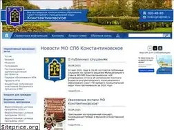 Sites similar to konstantinovskoe.spb.ru