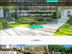 Sites similar to konstantinudin.com