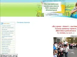 Sites similar to konstdop.ucoz.ua