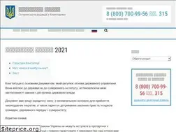 Sites similar to konstitutsiya.com.ua