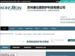Sites similar to konston.com