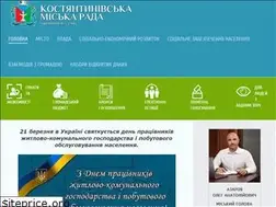 Sites similar to konstrada.gov.ua