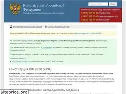 Sites similar to konstrf.ru