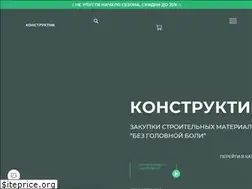 Sites similar to konstruktiv.kiev.ua