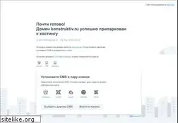 Sites similar to konstruktiv.ru