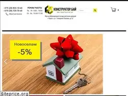 Sites similar to konstruktor.by
