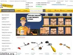 Sites similar to konstruktor74.ru