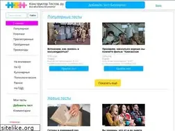 Sites similar to konstruktortestov.ru