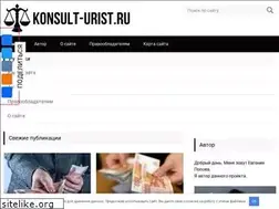 Sites similar to konsult-urist.ru