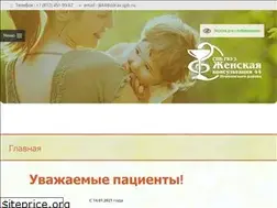 Sites similar to konsultaciya44.spb.ru