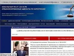 Sites similar to konsultant228.ru