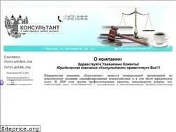 Sites similar to konsultant31.ru