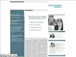 Sites similar to konsultatsii-yurista.ru
