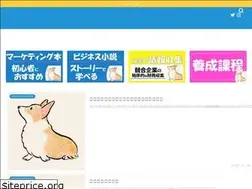 Sites similar to konsulting.jp
