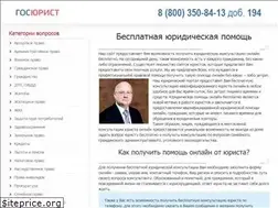 Sites similar to konsultiruet-yurist.ru