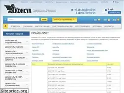 Sites similar to konsyl.ru