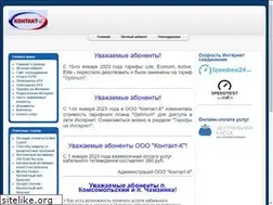 Sites similar to kontakt-ktv.ru