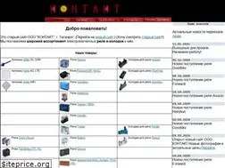 Sites similar to kontakt-t.ru
