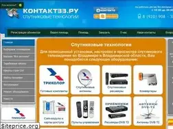 Sites similar to kontakt33.ru
